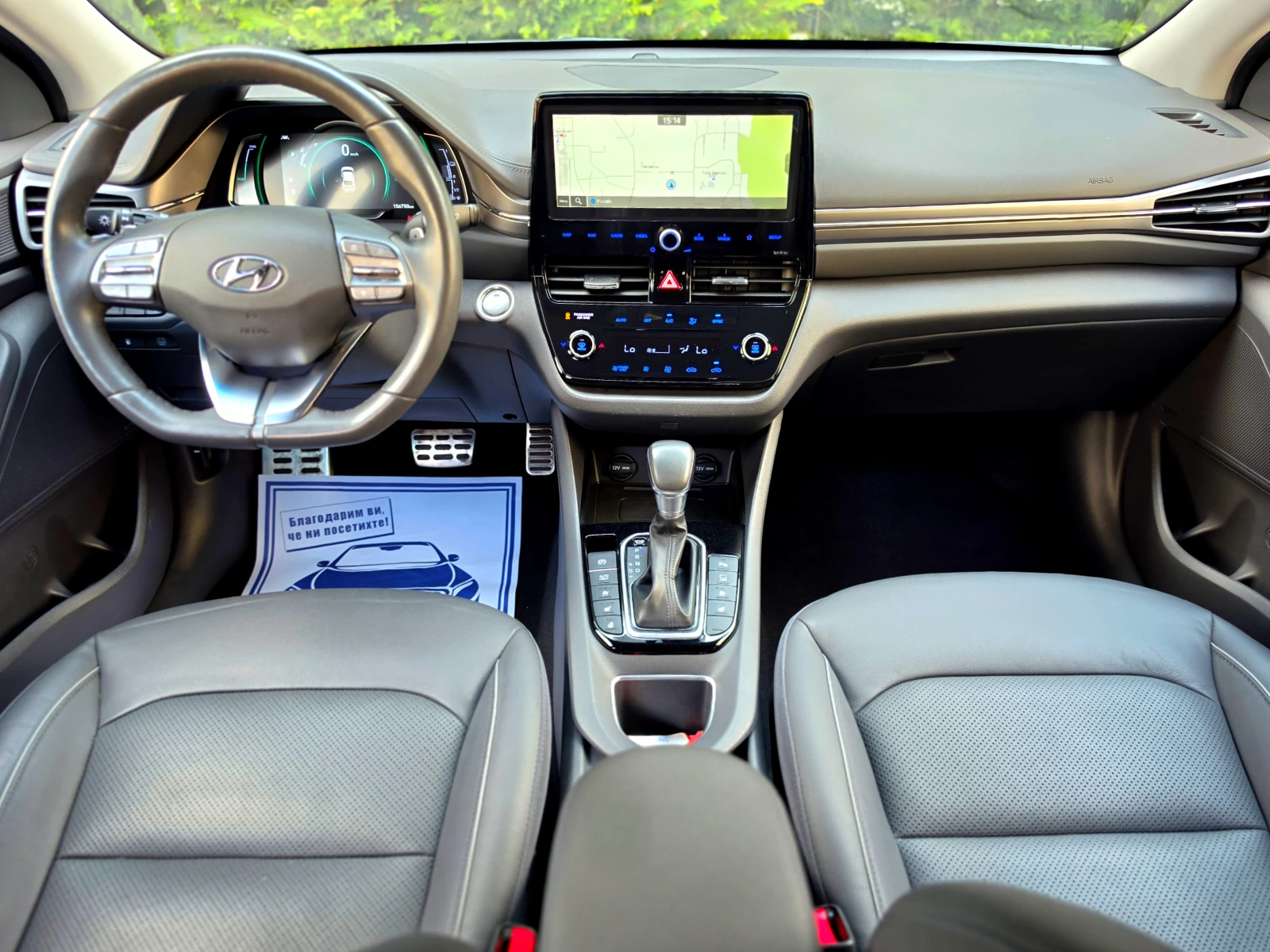 Hyundai Ioniq 1.6 HIBRIDE-PREMIUM , снимка 9 - Автомобили и джипове - 53976342