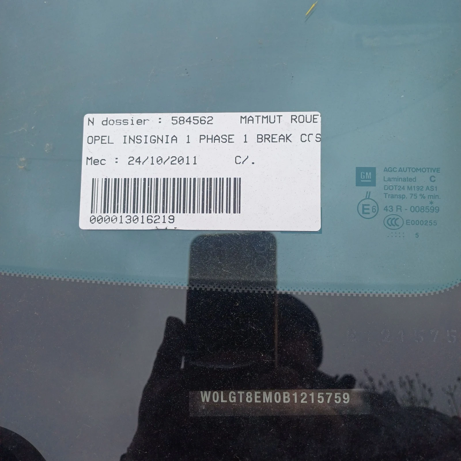 Opel Insignia Cosmo | Mobile.bg � ����������� 16