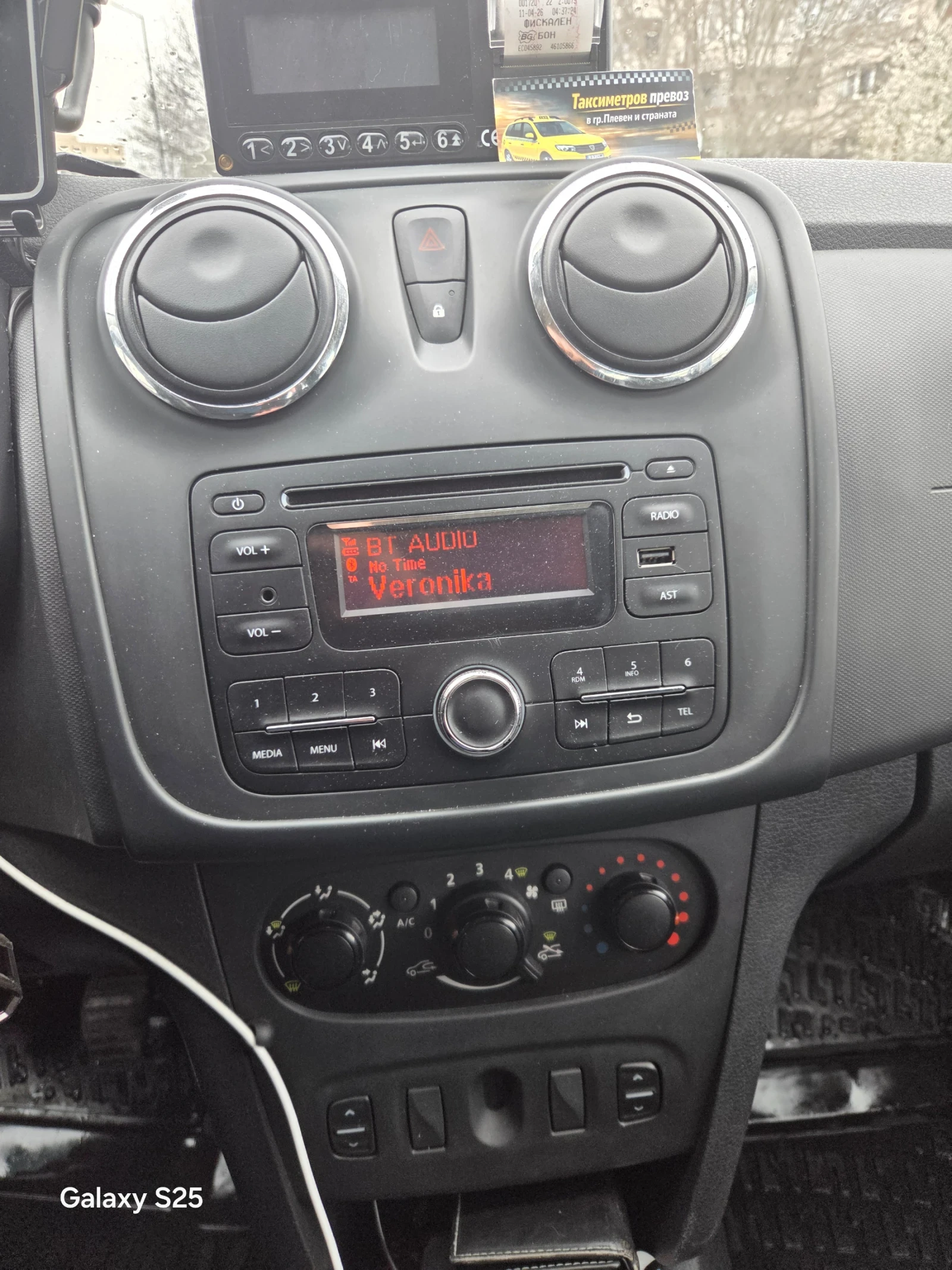 Dacia Logan 1.2 4цил КАСКО, снимка 8 - Автомобили и джипове - 54164447