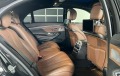 Mercedes-Benz S 63 AMG LONG 4MATIC TV BURM-3D 2Г ГАРАНЦИЯ - [16] 