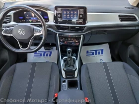 VW T-Roc LIFE 2.0 TDI (150hp) DSG7 | Mobile.bg    11