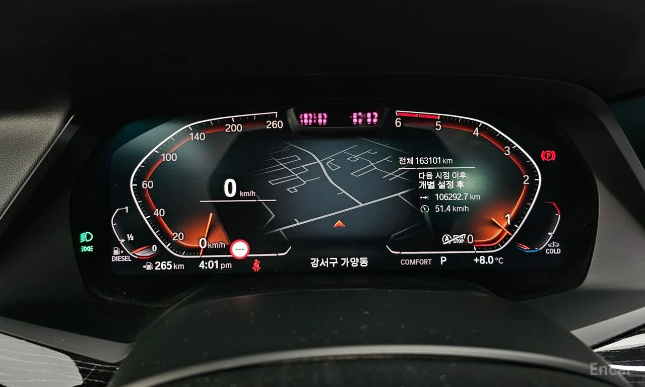 BMW X7 ЛАЗЕРИ * ОБДУХВАНЕ * ДИСТРОНИК * , снимка 9 - Автомобили и джипове - 55398562