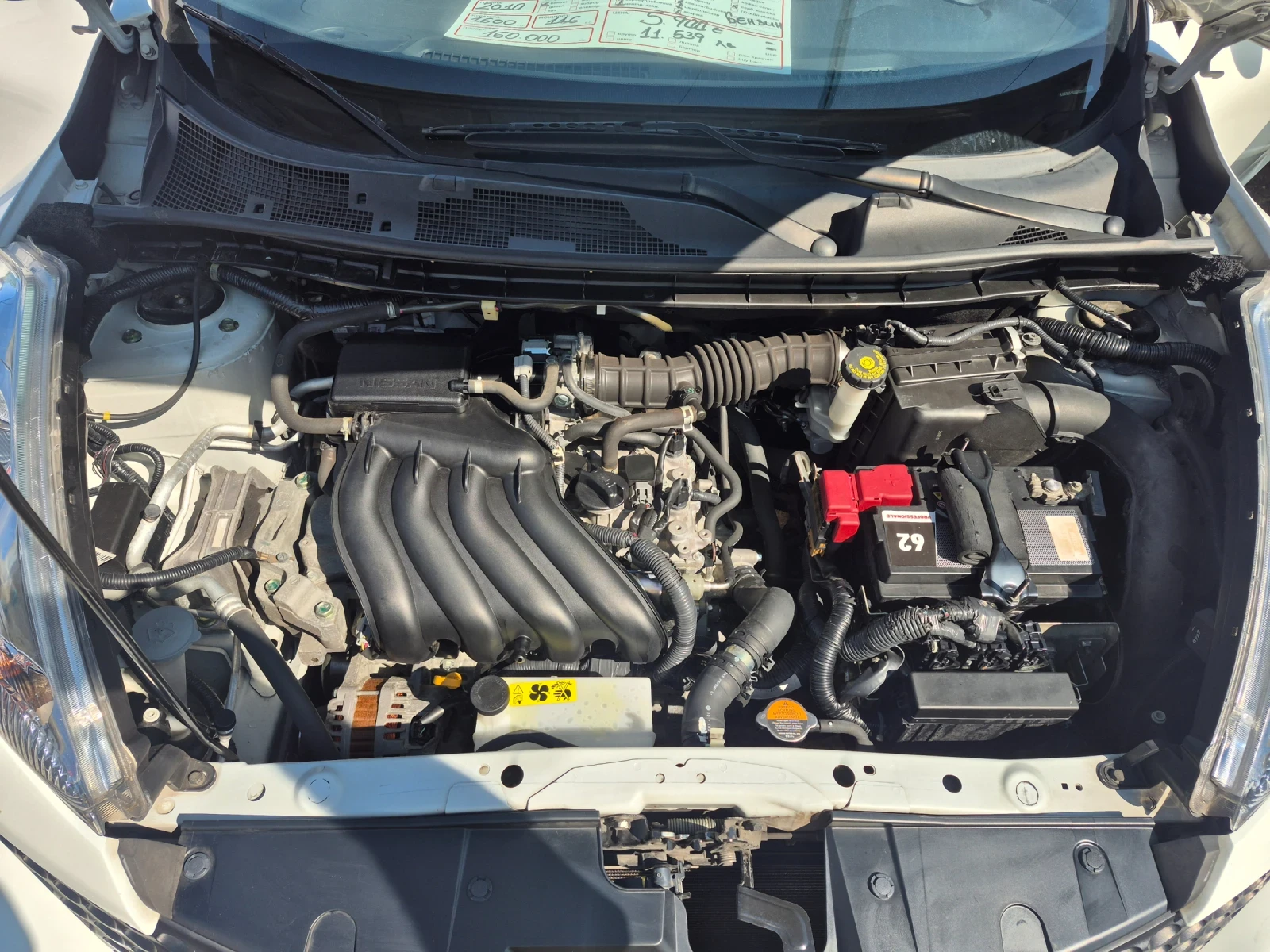 Nissan Juke 1.6 ������ .160000 �� | Mobile.bg � ����������� 9