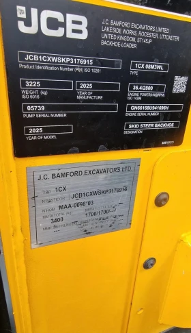 Багер JCB 1CX-ГАРАНЦИЯ 5 Г., снимка 8