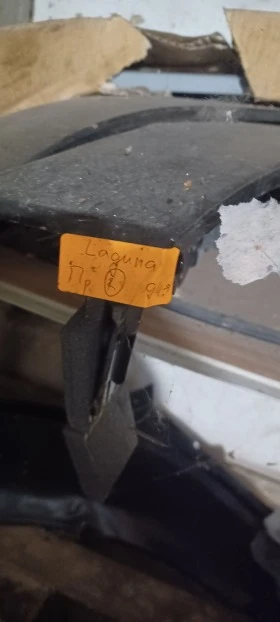 Калник десен RENAULT LAGUNA 94-, снимка 2