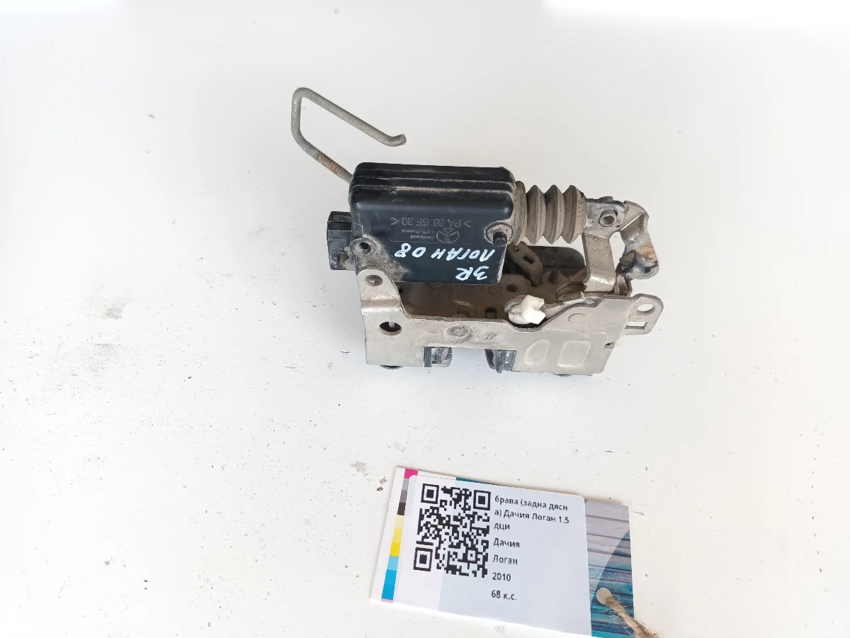 брава (задна дясна) Дачия Логан 1.5дци