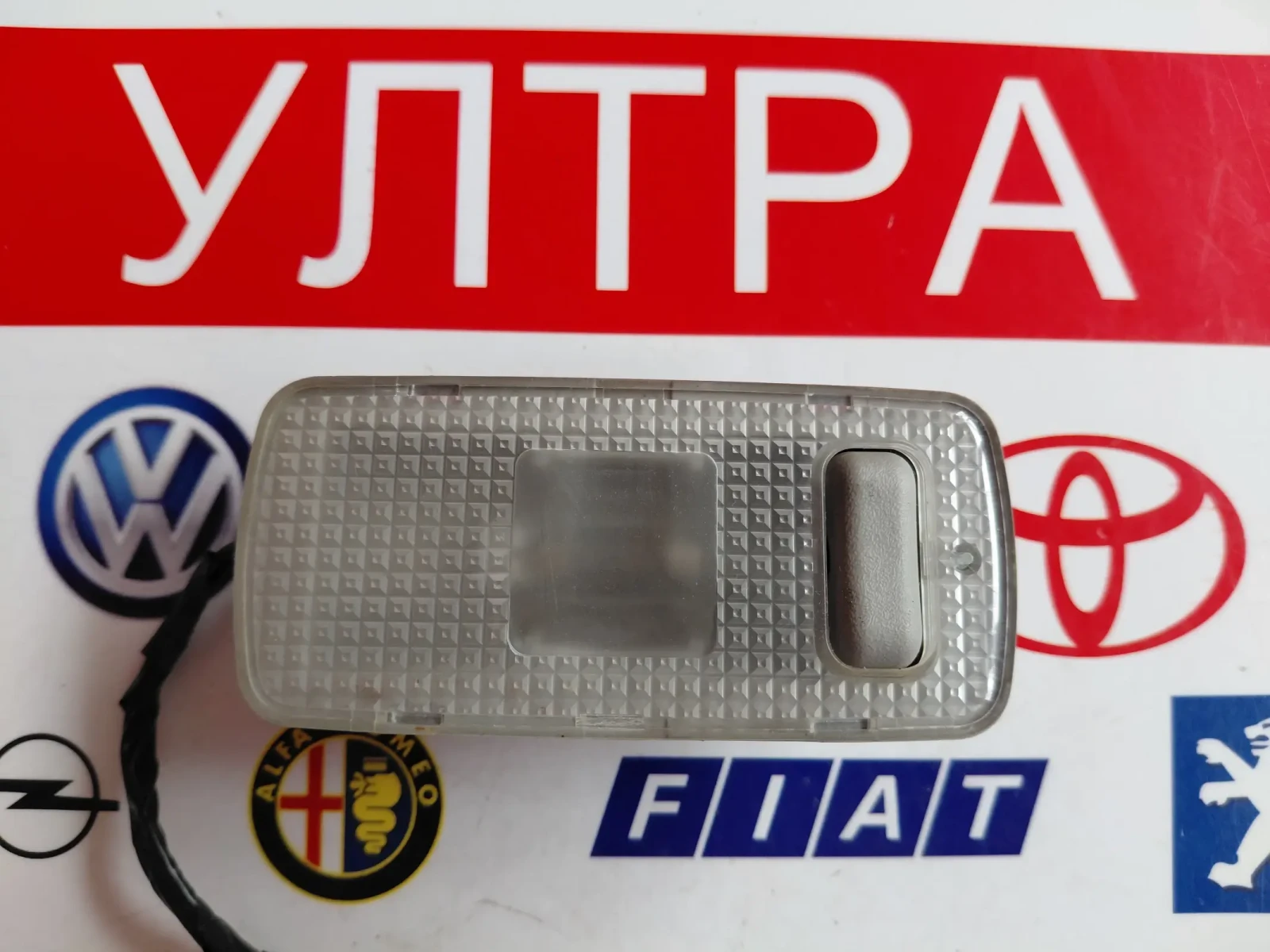 Плафон задни врати Nissan Qashqai J10 (2007-2013) ляв и десен