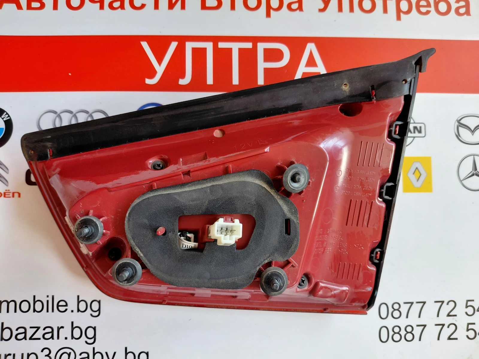 92403-D55 Ляв вътрешен стоп KIA NIRO 2020  92403D55  LED, снимка 2 - Части - 54968724