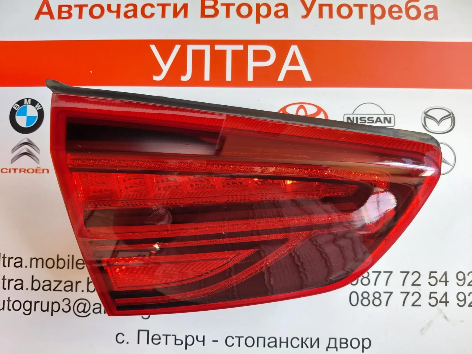 92403-D55 Ляв вътрешен стоп KIA NIRO 2020  92403D55  LED, снимка 1 - Части - 54968724