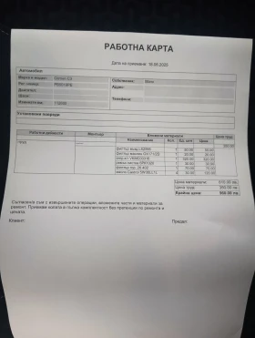 Citroen C3 1.6HDI 92к.с.НАПЪЛНО ОБСЛУЖЕНА ТОП СЪСТОЯНИЕ , снимка 14