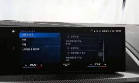 BMW XM * 4.4 * ���� �� �� | Mobile.bg � ����� ������ 16