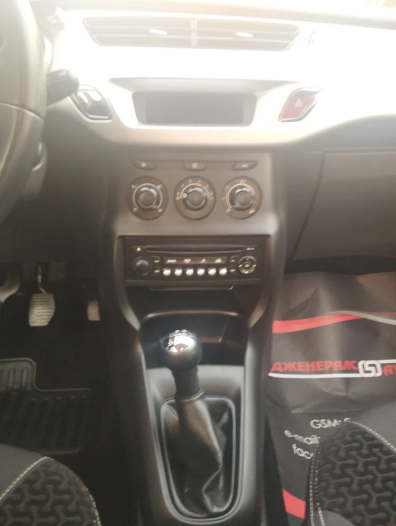 Citroen C3 1.6HDI 92к.с.НАПЪЛНО ОБСЛУЖЕНА ТОП СЪСТОЯНИЕ , снимка 10 - Автомобили и джипове - 51512244