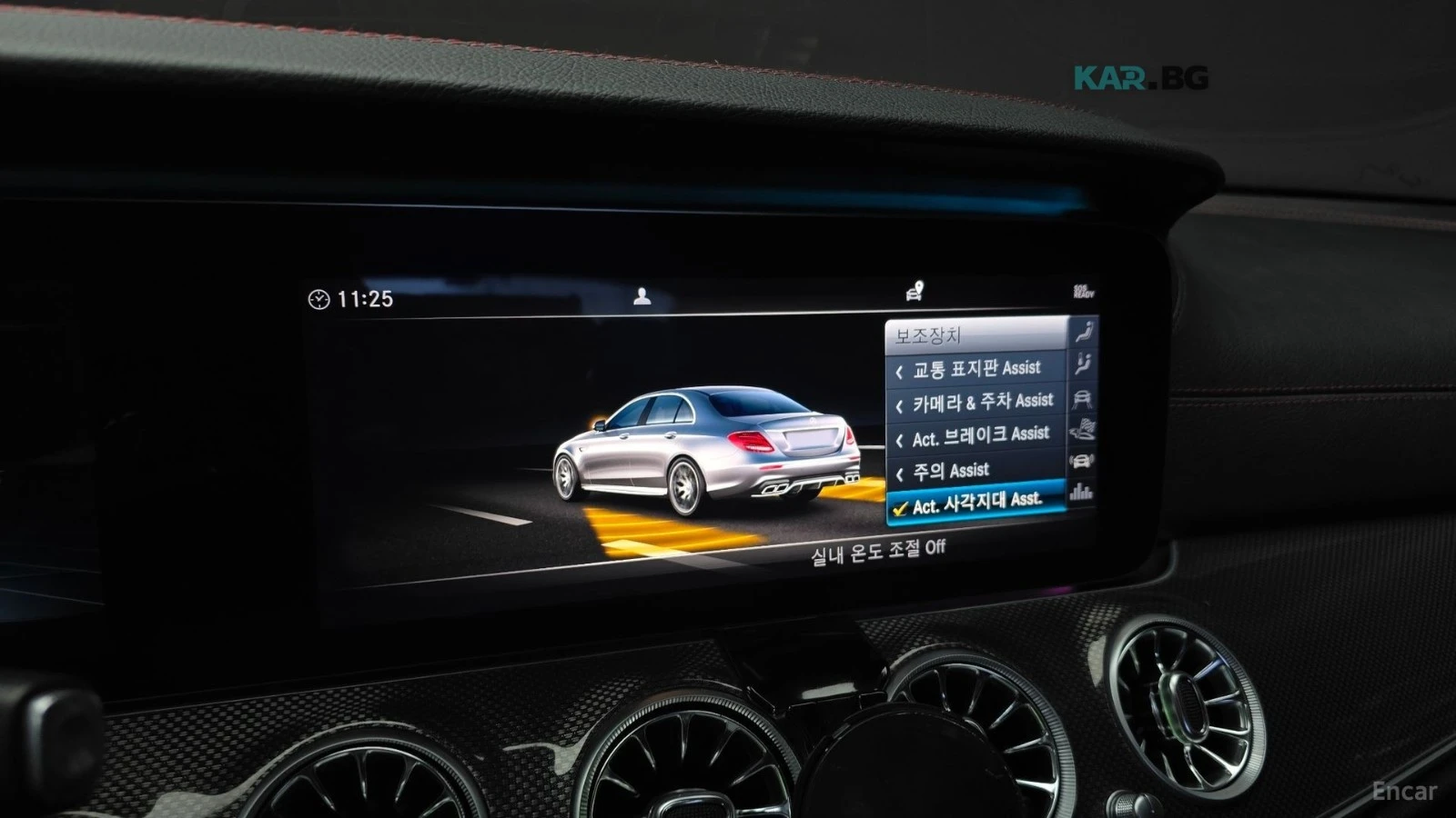 Mercedes-Benz E 53 AMG 4MATIC+ * HUD* КОЖА* ОБДУХВ* 360* МОНИТОРИ, снимка 13 - Автомобили и джипове - 55189641