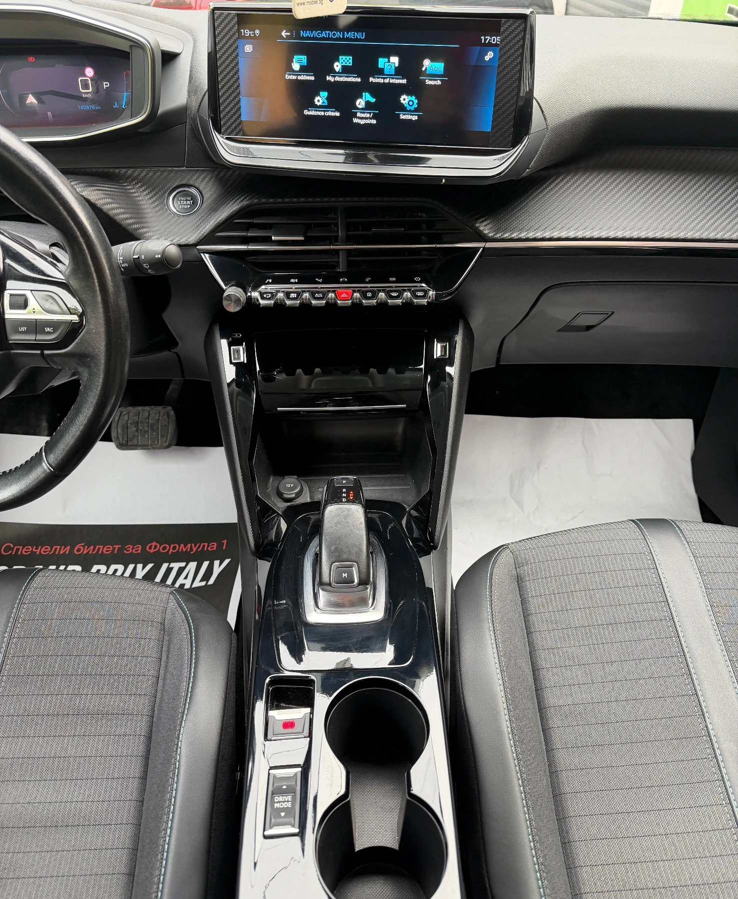 Peugeot 2008 1.5BHDI Aвтоматик 130кс ALLURE, снимка 8 - Автомобили и джипове - 56166805