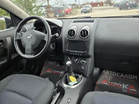 Nissan Qashqai 1.6i-114кс= 7МЕСТА= ПАНОРАМА= NAVI= ACENTA, снимка 13