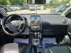 Nissan Qashqai 2.0i 141к.с 4х4 Панорама Подгряване Кожа , снимка 16