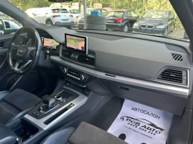 Audi Q5 2.0TDI-190к.с-4x4-ДИСТР-DIGITAL-LED-NAVI-360CAMERA, снимка 15