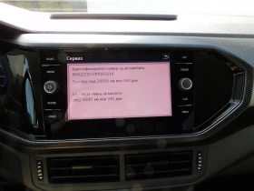 VW T-Cross Life 1.0 TSI BMT DSG - 16822 € - 93241380 13