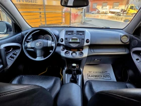 Toyota Rav4 44 2.2 | Mobile.bg    7