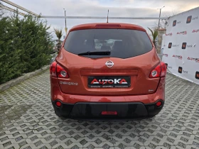 Nissan Qashqai 1.6i-114кс= 7МЕСТА= ПАНОРАМА= NAVI= ACENTA, снимка 4