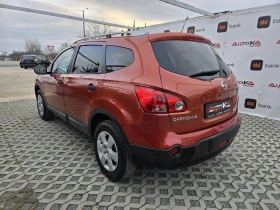 Nissan Qashqai 1.6i-114кс= 7МЕСТА= ПАНОРАМА= NAVI= ACENTA, снимка 5