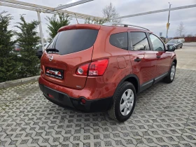 Nissan Qashqai 1.6i-114кс= 7МЕСТА= ПАНОРАМА= NAVI= ACENTA, снимка 3