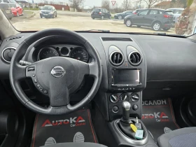 Nissan Qashqai 1.6i-114кс= 7МЕСТА= ПАНОРАМА= NAVI= ACENTA, снимка 11