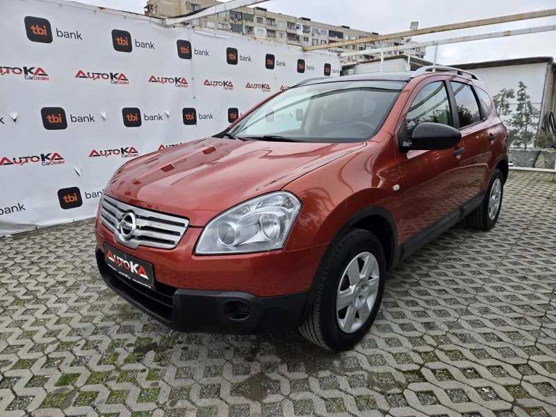 Nissan Qashqai 1.6i-114кс= 7МЕСТА= ПАНОРАМА= NAVI= ACENTA, снимка 6 - Автомобили и джипове - 53343247