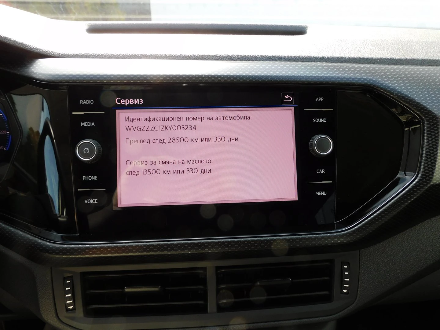 VW T-Cross Life 1.0 TSI BMT DSG | Mobile.bg � ����������� 13