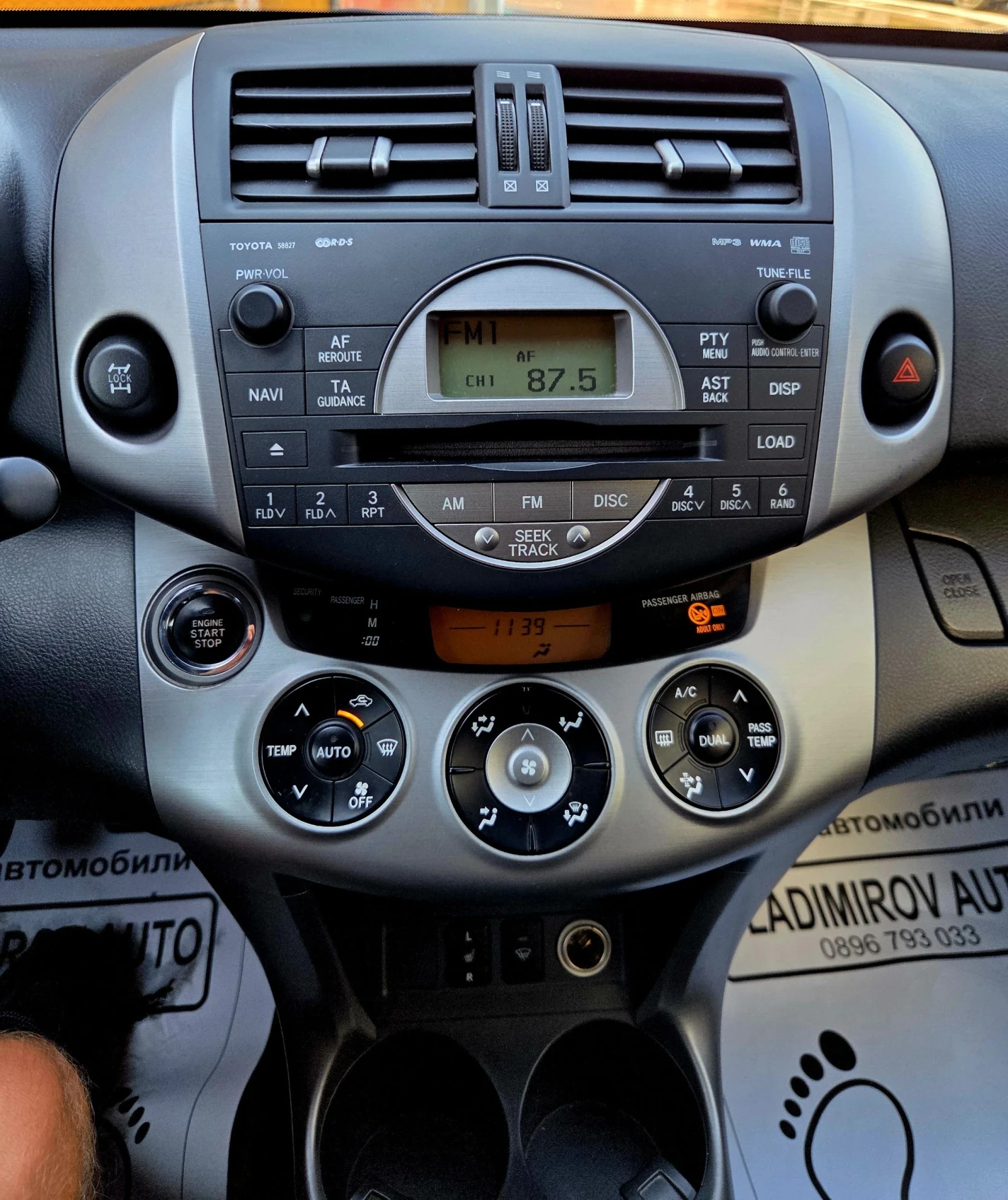 Toyota Rav4 44 2.2 | Mobile.bg   11