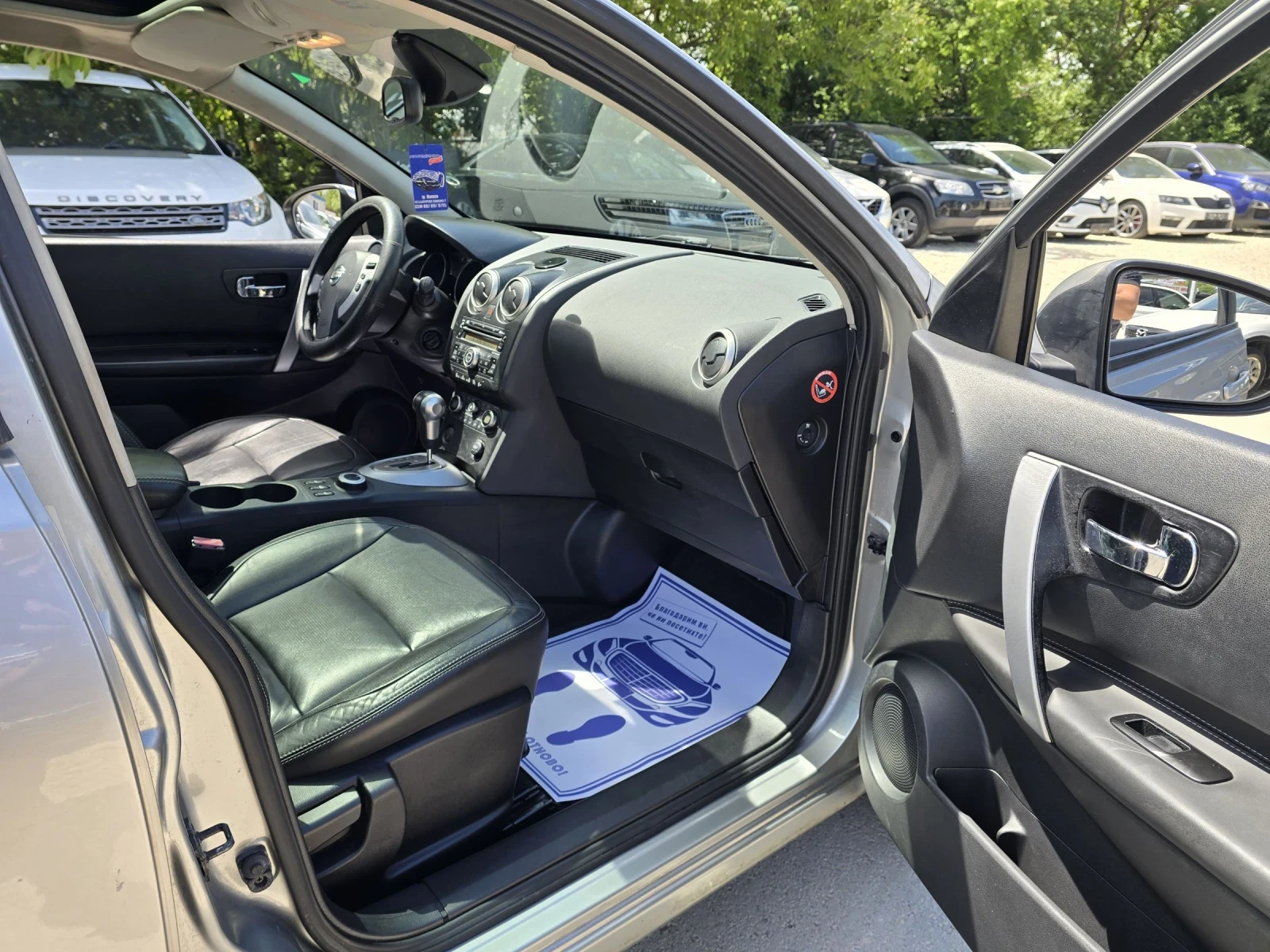 Nissan Qashqai 2.0i 141к.с 4х4 Панорама Подгряване Кожа , снимка 14 - Автомобили и джипове - 54562947