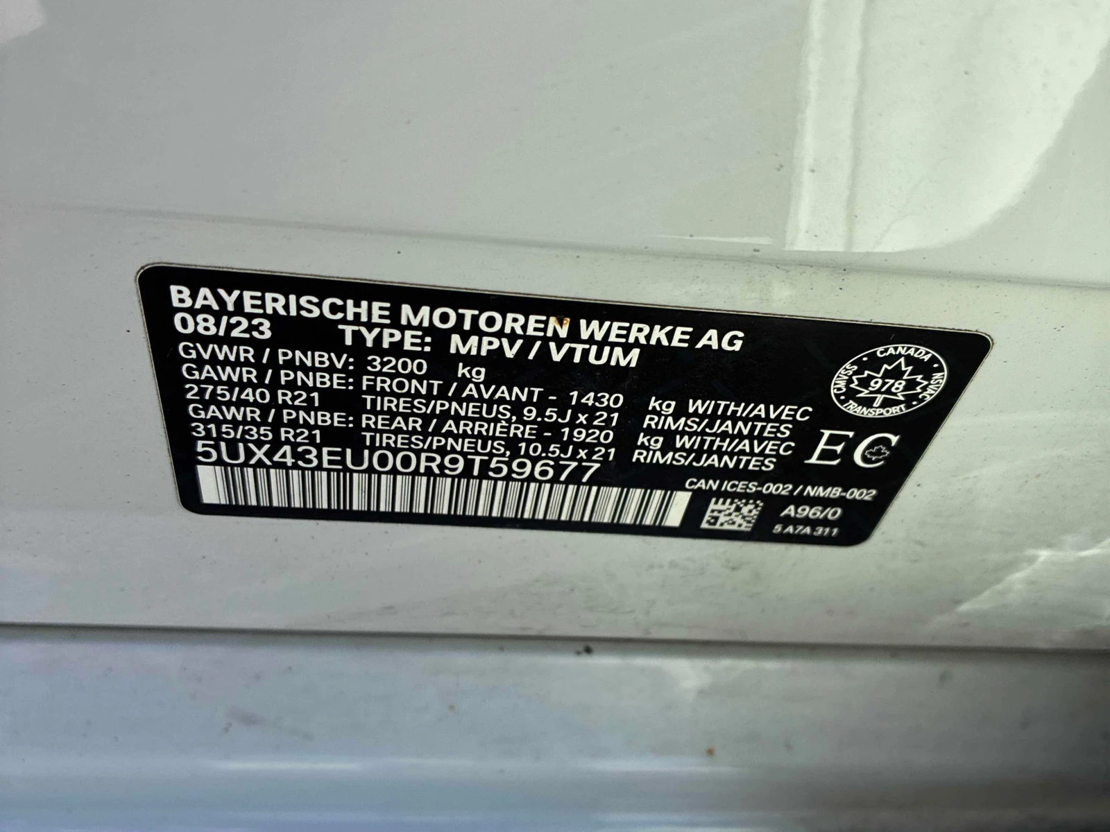 BMW X5 xDrive50e * CARFAX * ПАНО * ВАКУУМ* АВТОКРЕДИТ * , снимка 13 - Автомобили и джипове - 56133395