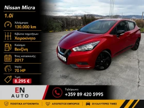Nissan Micra 1.0 i* 130 000 KM* SERVICE BOOK* CAR-PASS* KTEO* C, снимка 1