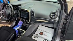 Renault Captur 1.5DCI-110kc, снимка 9