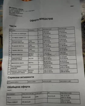 VW Passat, снимка 11