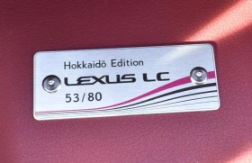 Lexus LC 500 Hokkaido Edition | Mobile.bg    12