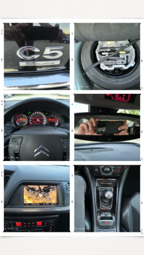 Citroen C5 2.0 HDi Exclusive, FRANCE - 9880 лв. - 13943690 17