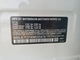 BMW 540 3l Xi | Auto.bg — изображение 12