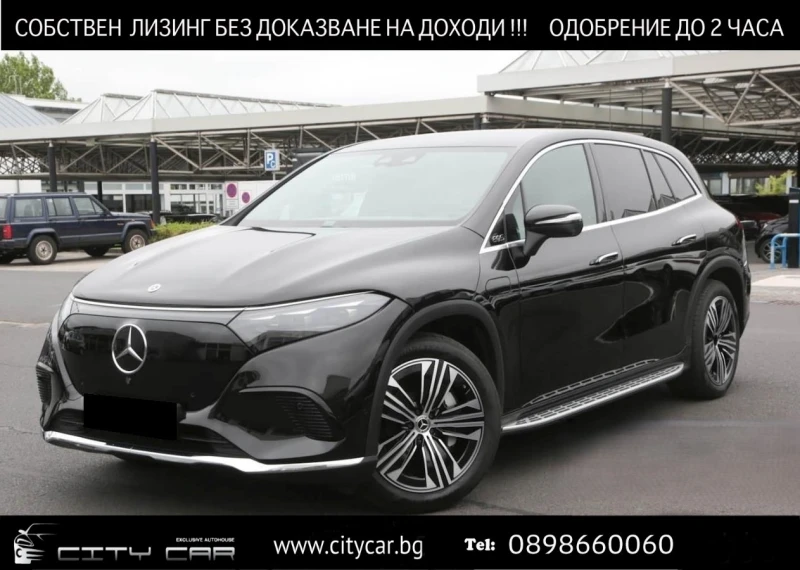 Mercedes-Benz EQS 450/4MATIC/ELECTRIC ART/AIRMATIC/BURM/HEAD UP/DIST, снимка 1 - Автомобили и джипове - 47509072