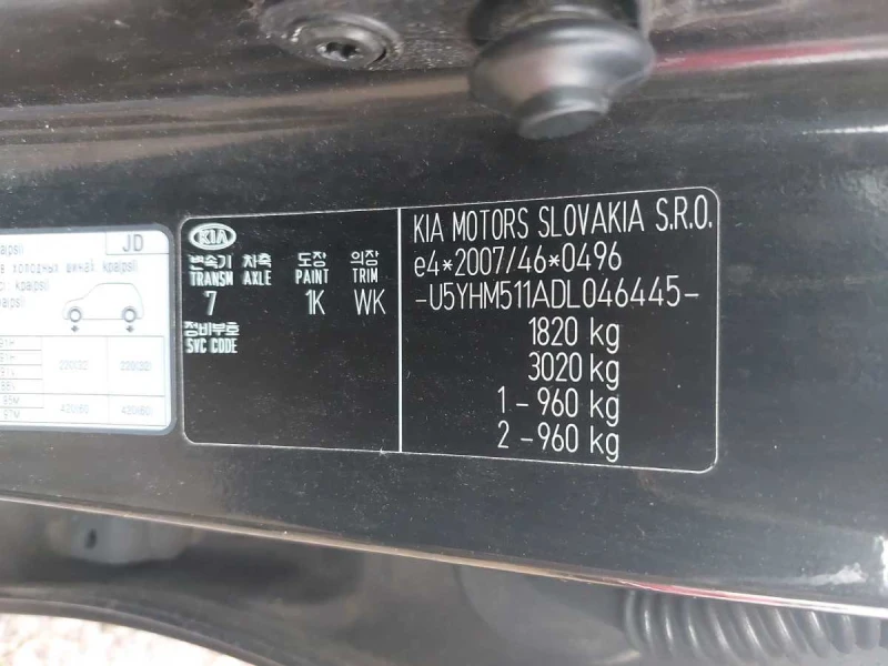 Kia Ceed 1.4 Edition, снимка 17 - Автомобили и джипове - 53024849