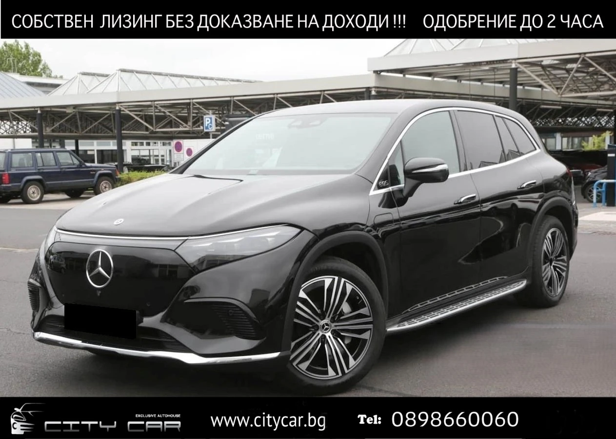 Mercedes-Benz EQS 450/4MATIC/ELECTRIC ART/AIRMATIC/BURM/HEAD UP/DIST - [1] 