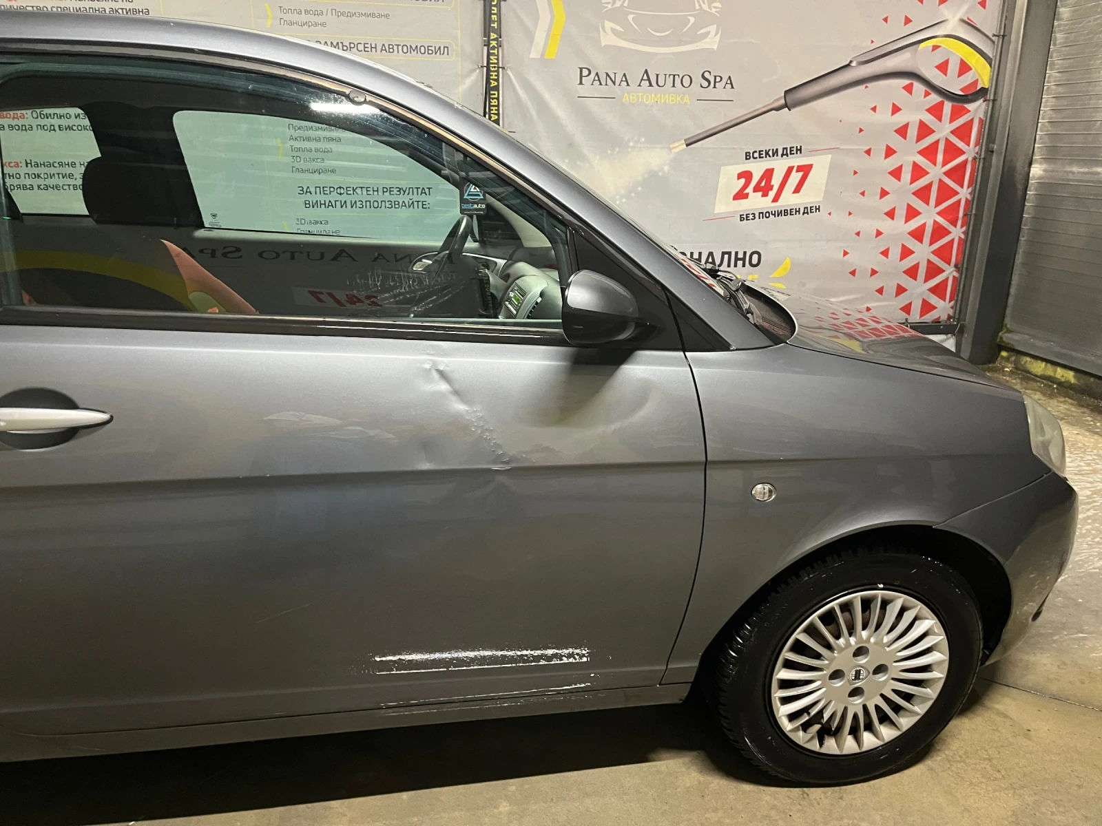 Lancia Ypsilon  - изображение 9