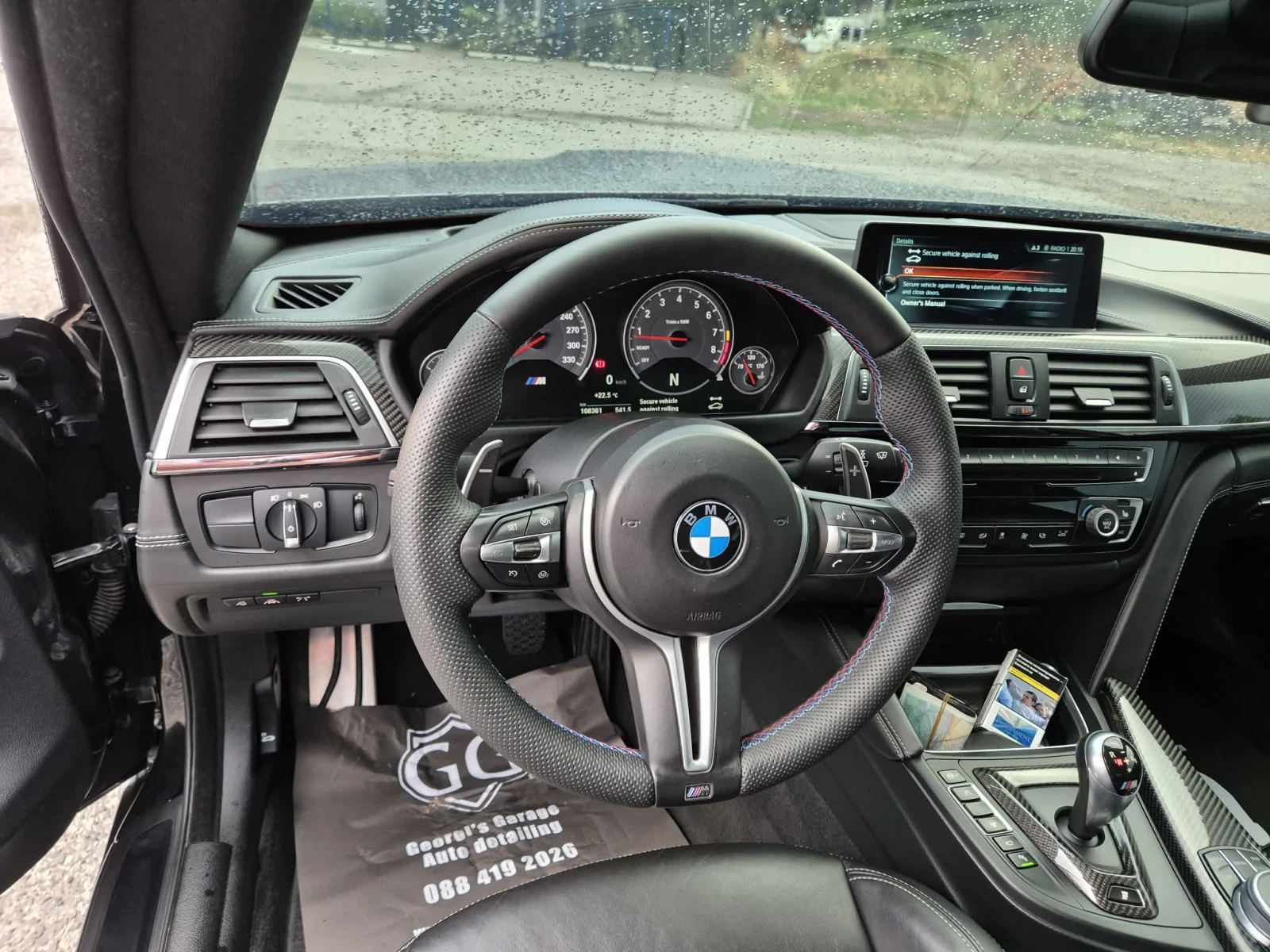 BMW M4 | Mobile.bg � ����������� 9