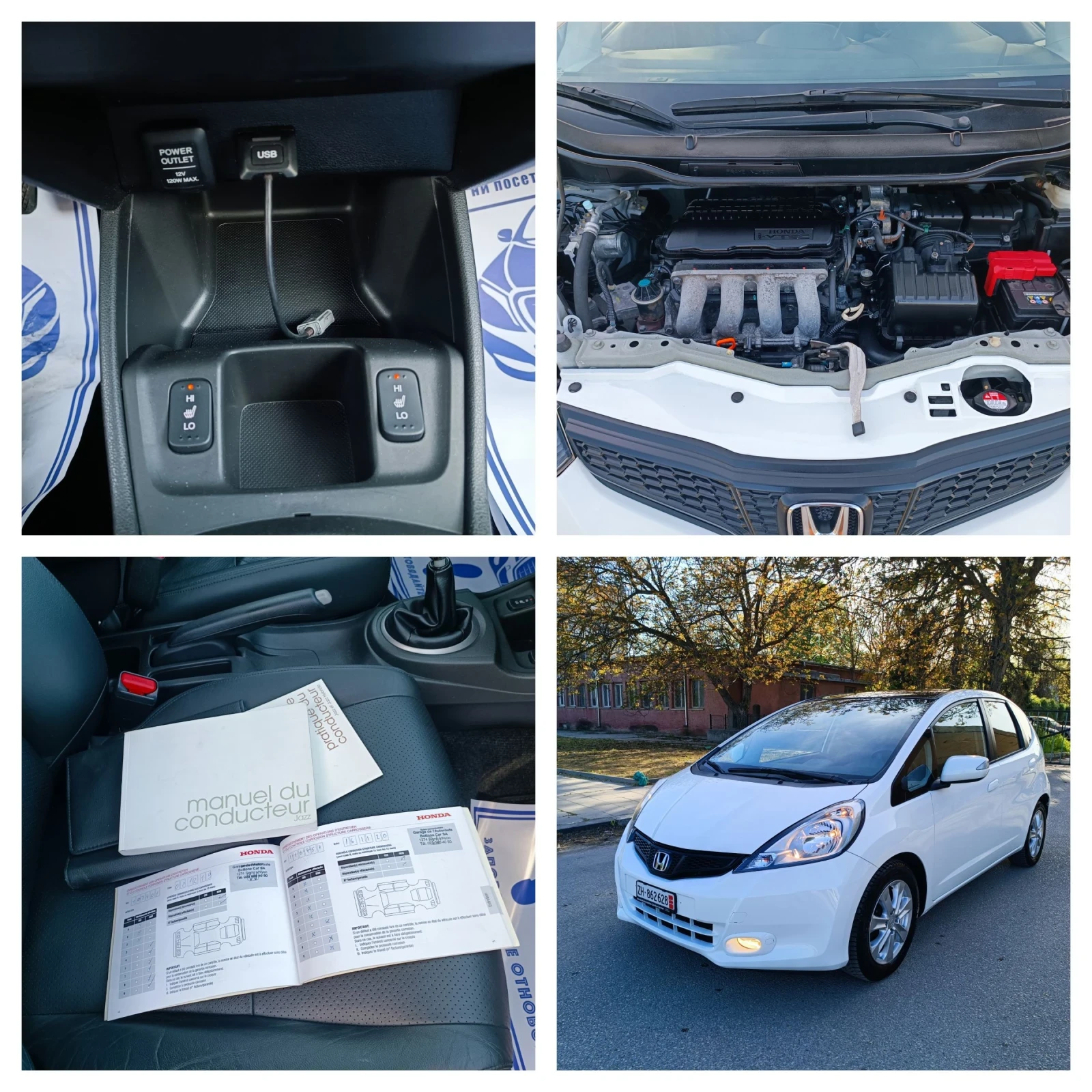 Honda Jazz 1.4i-99кс-ШВЕЙЦАРИЯ-РЪЧКА, снимка 17 - Автомобили и джипове - 54335686