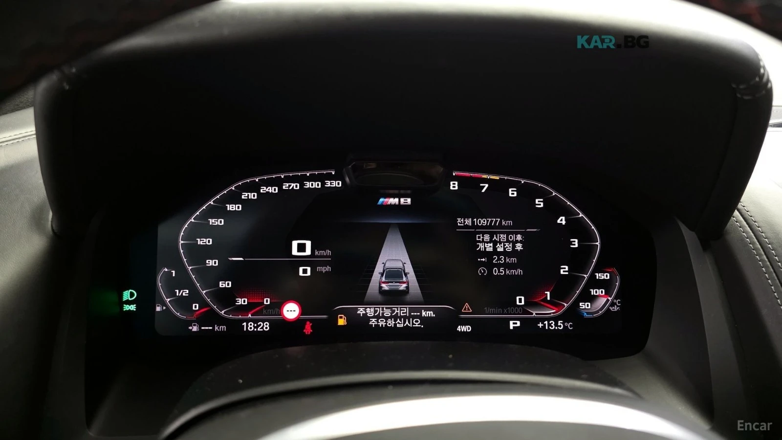 BMW M8 Competition* ПОДГРЕВ* ОБДУХВАНЕ* 360* КАМЕРИ* , снимка 7 - Автомобили и джипове - 54820947