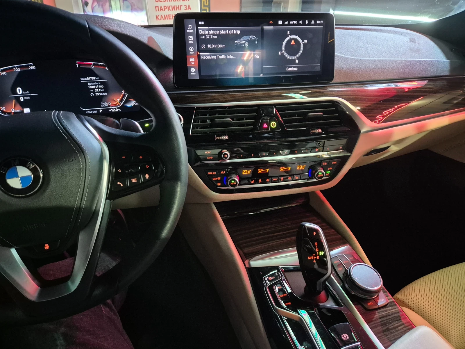 BMW 530, снимка 10 - Автомобили и джипове - 55421019