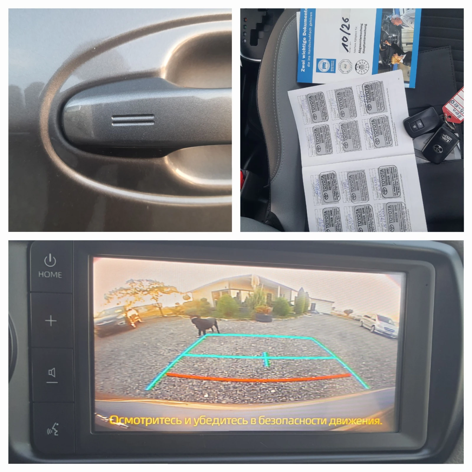 Toyota Yaris  Keyless Go, снимка 17 - Автомобили и джипове - 56606616