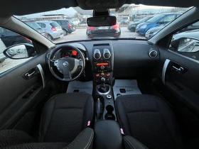 Nissan Qashqai 2.0D, 150ck, 4x4, ЛИЗИНГ, снимка 9