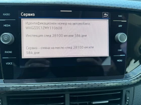 VW T-Cross Life plus 1.5 tsi 150hp7/dsg | Mobile.bg    9