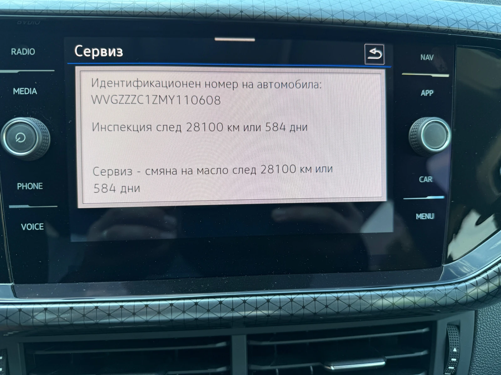 VW T-Cross Life plus 1.5 tsi 150hp7/dsg - изображение 9